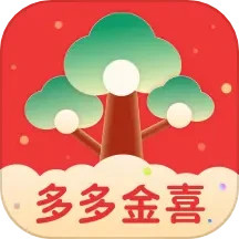 多多金喜2025官方新版图标