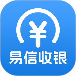 易信收银2025官方新版图标