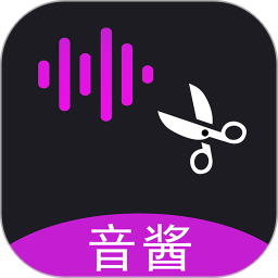 音频剪辑一音酱手机版2026官方新版图标