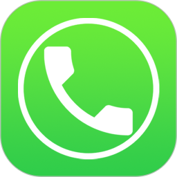 全能拨号王2026官方新版图标