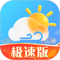 咆哮天气2025官方新版图标