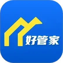 店铺好管家2025官方新版图标