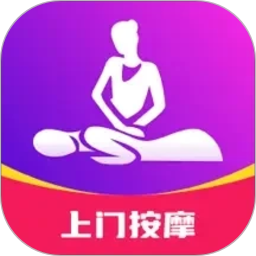 红牌到家上门按摩 图标
