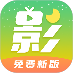 应用icon-月亮影视2024官方新版