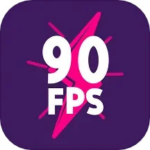 应用icon-90fps2024官方新版