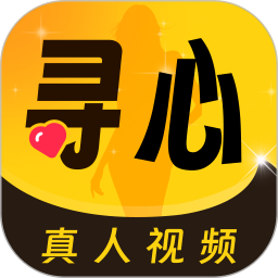 寻心聊2025官方新版图标