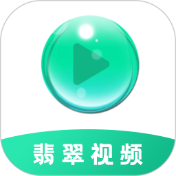 应用icon-翡翠视频2024官方新版