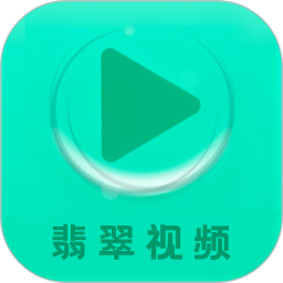 应用icon-翡翠视频2024官方新版