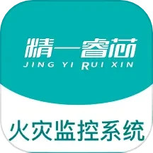 火灾监控系统2025官方新版图标