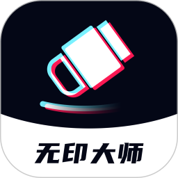 无印大师2026官方新版图标
