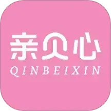 亲贝心用户端2025官方新版图标
