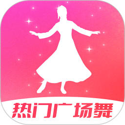 最嗨广场舞2025官方新版图标