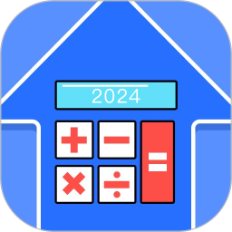 个人房贷计算器2025官方新版图标