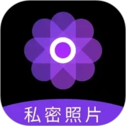 私密箱2026官方新版图标