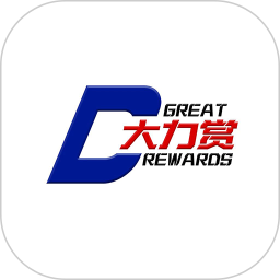 大力赏2025官方新版图标