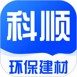 科顺环保建材2025官方新版图标