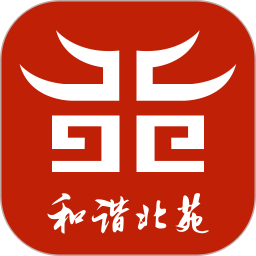 和谐北苑2025官方新版图标