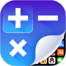 私密应用隐藏2025官方新版图标