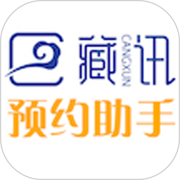 应用icon-藏讯预约助手2024官方新版