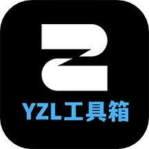 YZL画质工具箱2024官方新版图标