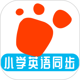 迈级小学英语同步学2026官方新版图标