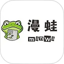 应用icon-漫蛙Manwa22024官方新版