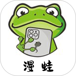 应用icon-漫蛙Manwa22024官方新版