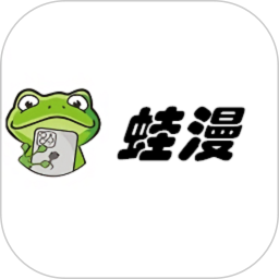 应用icon-漫蛙Manwa22024官方新版