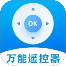 智控万能遥控器2025官方新版图标