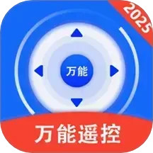 万能遥控器远程2025官方新版图标
