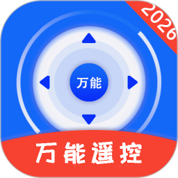 万能遥控器远程2026官方新版图标