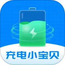 充电小宝贝2025官方新版图标