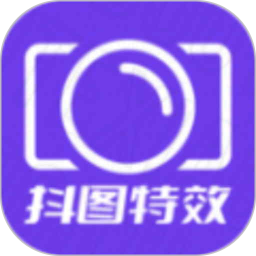 应用icon-抖图相机2024官方新版