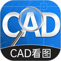应用icon-CAD手机快速看图2024官方新版