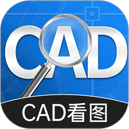 CAD手机快速看图2024官方新版图标