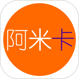 应用icon-阿米卡2024官方新版