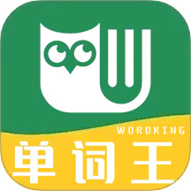 单词王2025官方新版图标