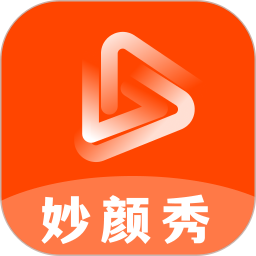 妙颜秀2026官方新版图标