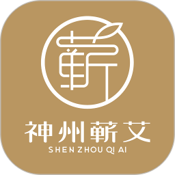 神州蕲艾2026官方新版图标