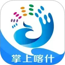 掌上喀什2025官方新版图标