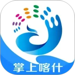 掌上喀什2026官方新版图标