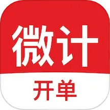 微计2024官方新版图标