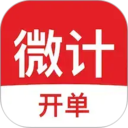 微计2026官方新版图标
