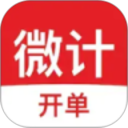 微计2026官方新版图标