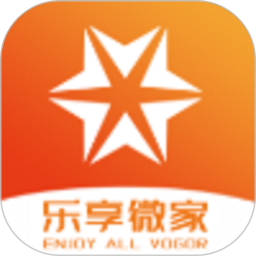 乐享微家2026官方新版图标