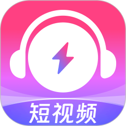 应用icon-咪咕音乐极速版2024官方新版
