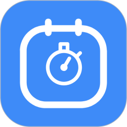 打卡提醒器2025官方新版图标