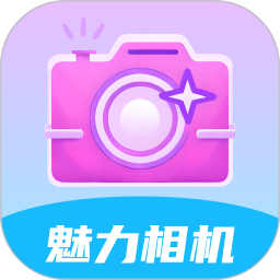 应用icon-魅力相机2024官方新版
