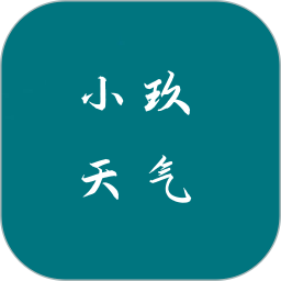 小玖天气2025官方新版图标
