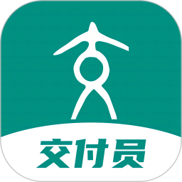 交付员2025官方新版图标